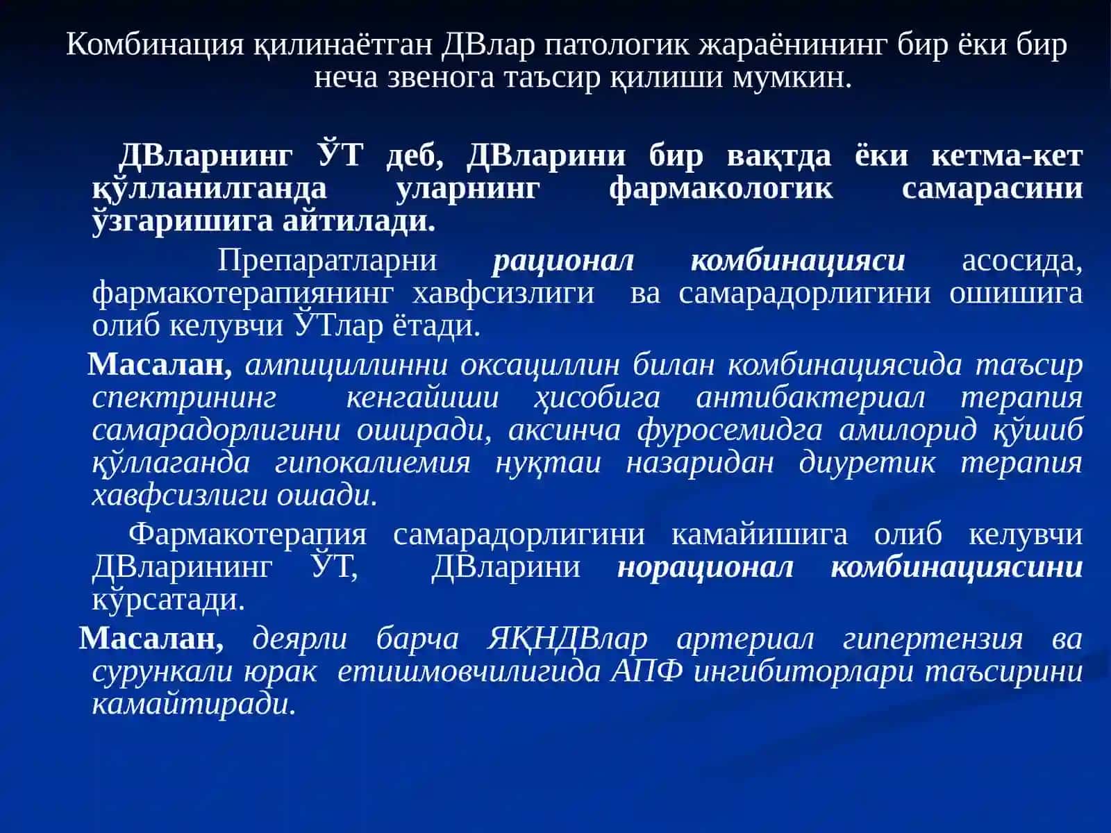Dori vositalarni oʻzaro taʼsiri 4