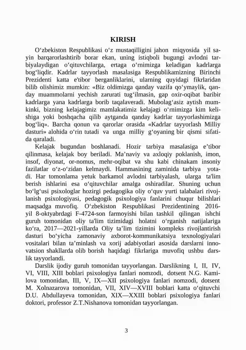Rivojlanish psixoiogiyasi. Pedagogik psixologiya 4