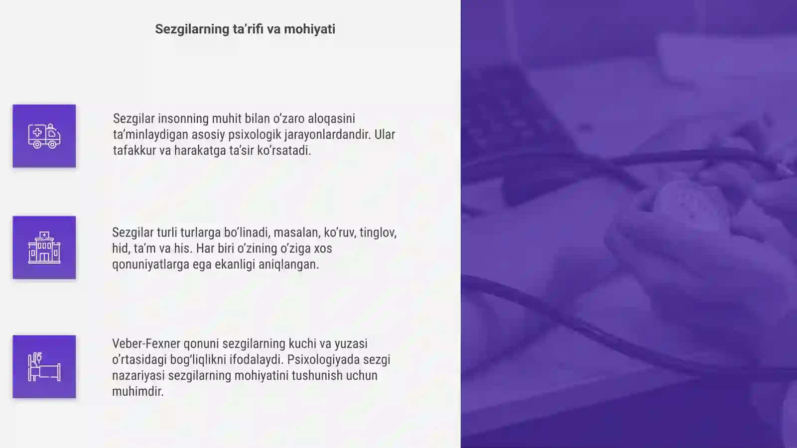 Sezgilar haqida umumiy tushuncha 4