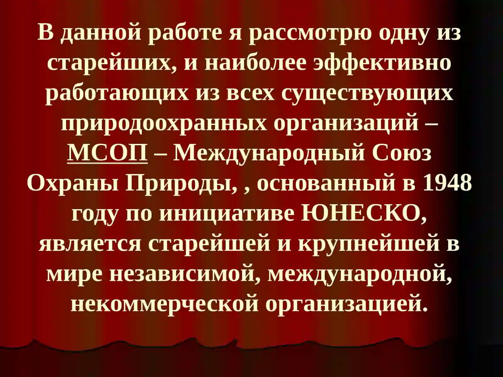 Красная книга 4