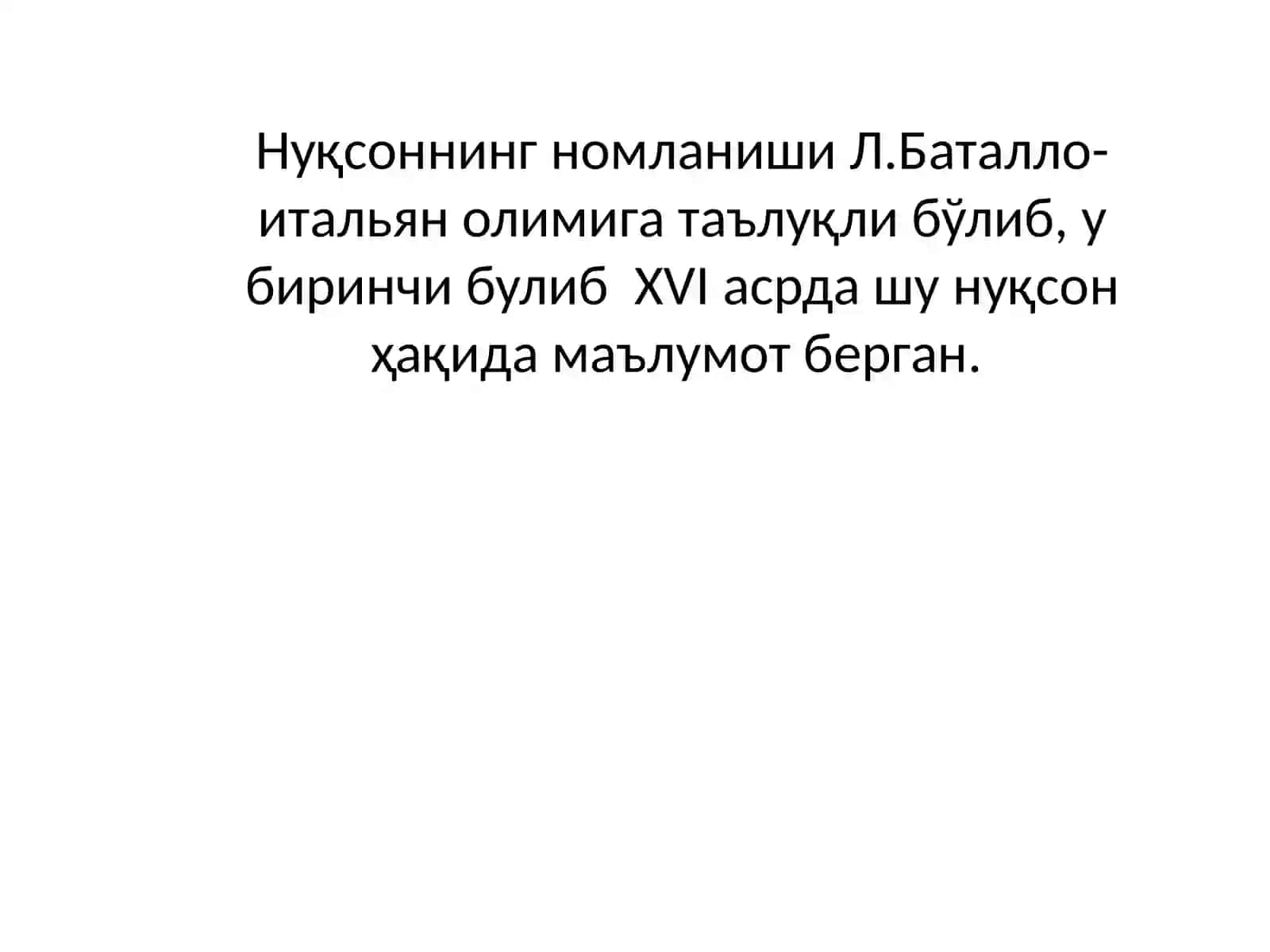 БОТАЛЛОВ ЙУЛИНИНГ ОЧИКЛИГИ 4