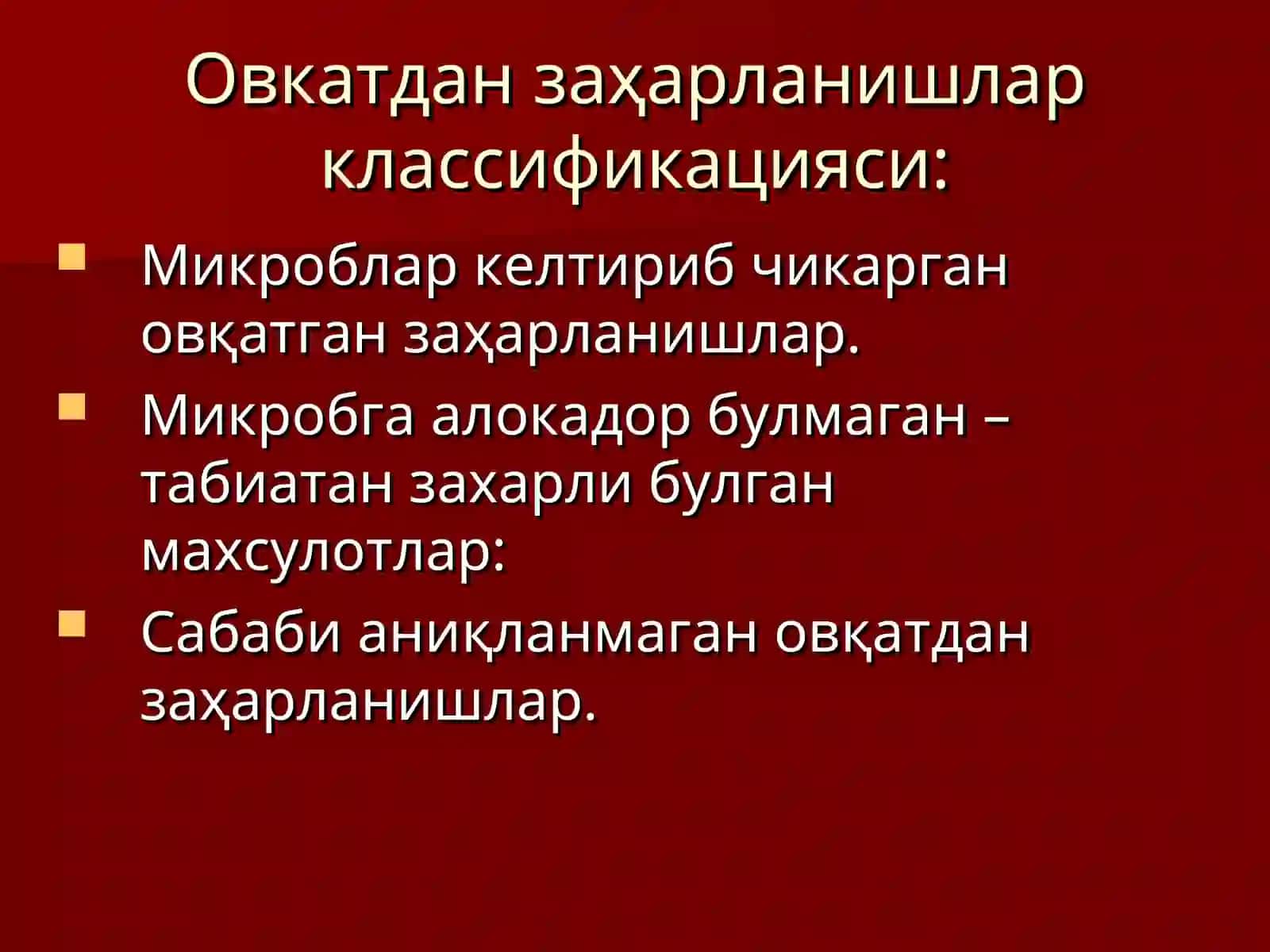 Овқатдан заҳарланишвa уларнинг профилактикаси 4