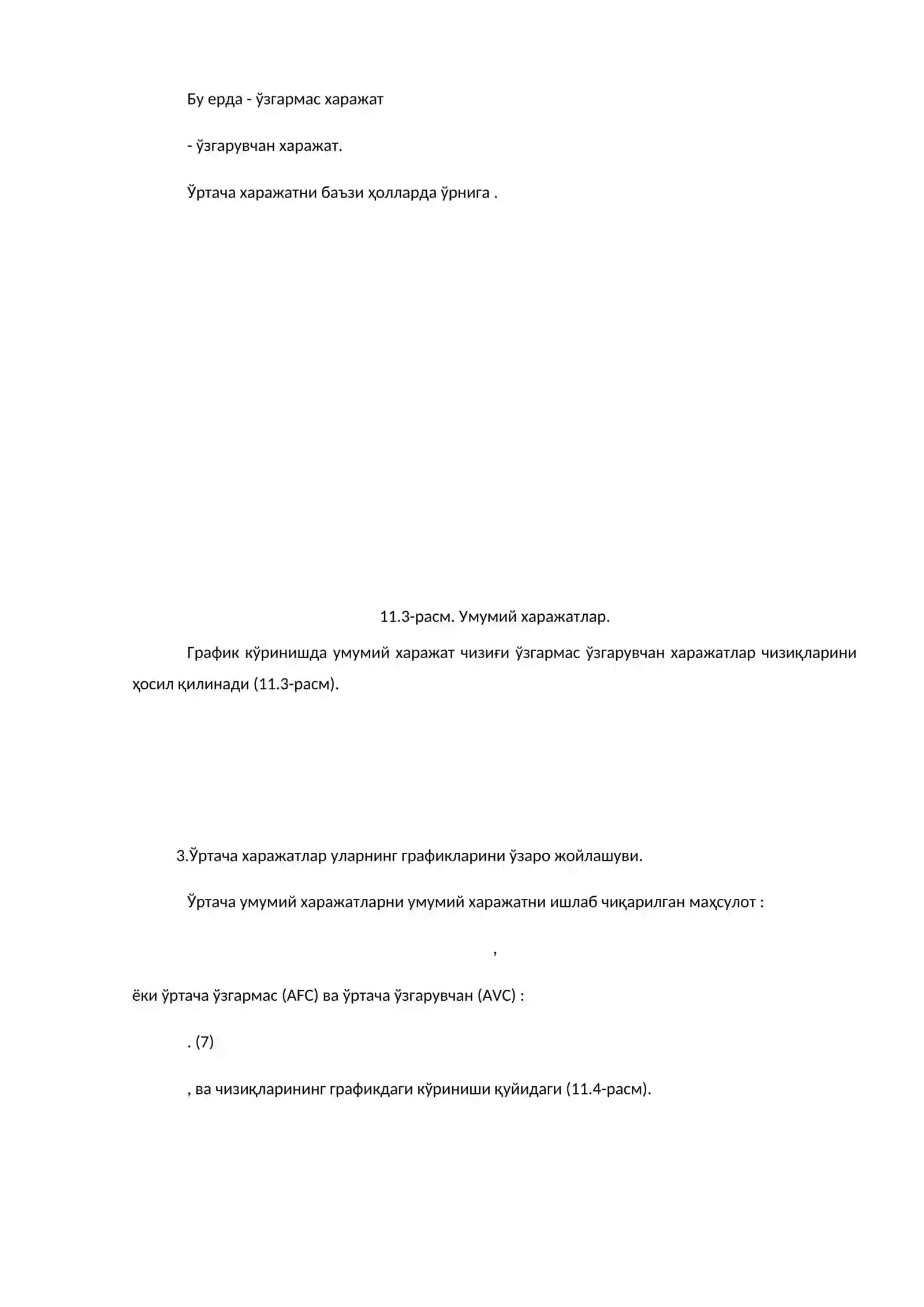 Қисқа муддатли узоқ муддатли оралиқдаги фаолияти 4