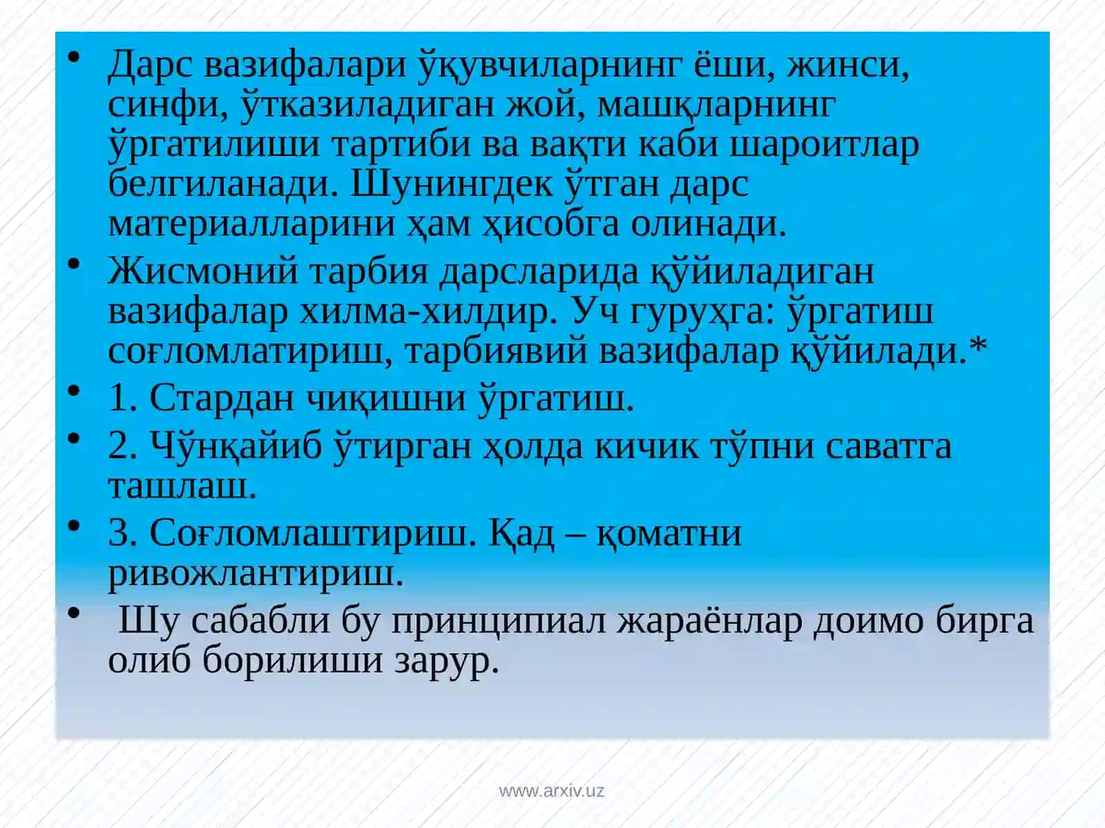 Жисмоний тарбия 4