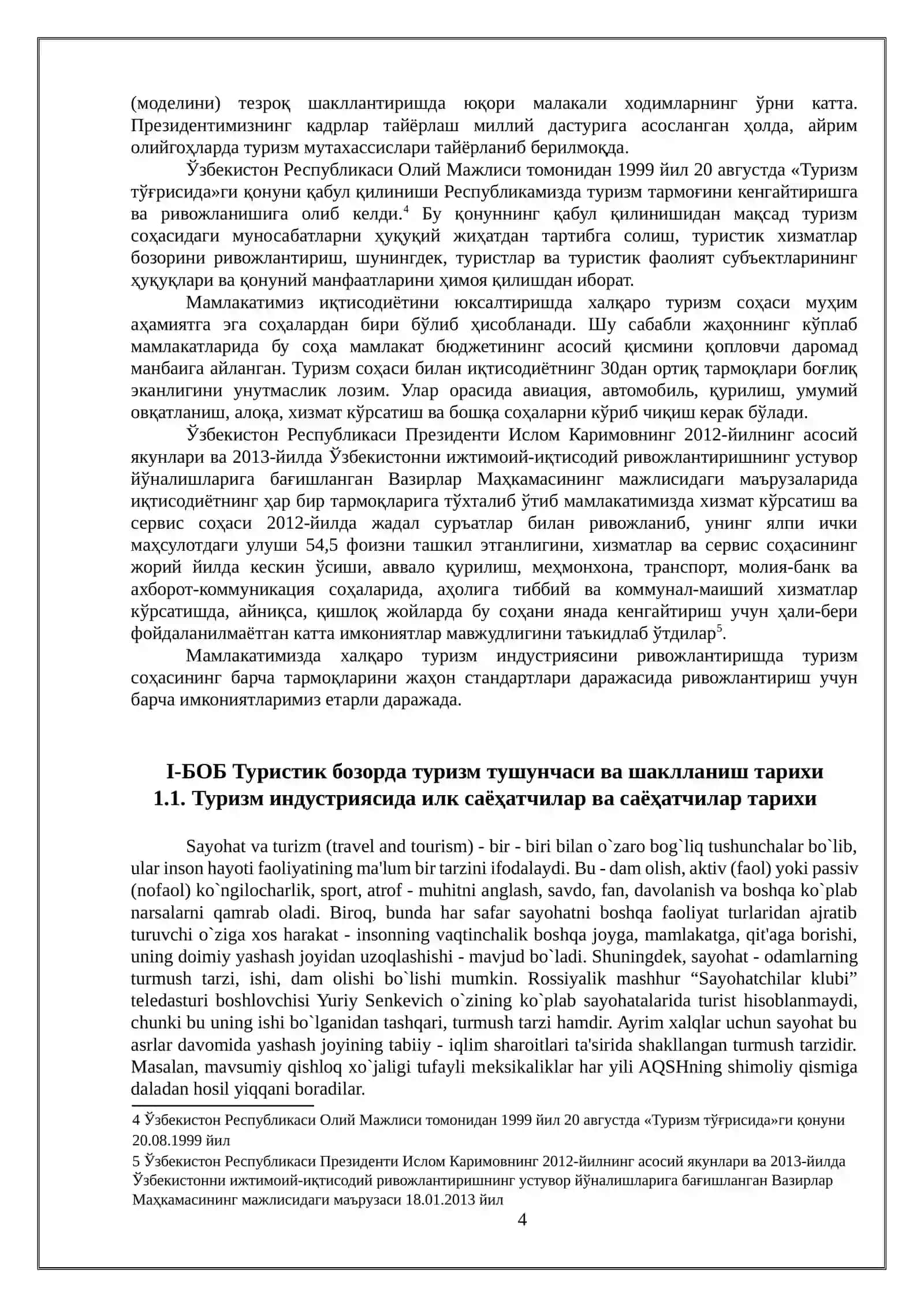 “САЁҲАТ ВА САЁҲАТЧИ ТУРИСТ ҲАҚИДАГИ ТУШУНЧАЛАР” 4