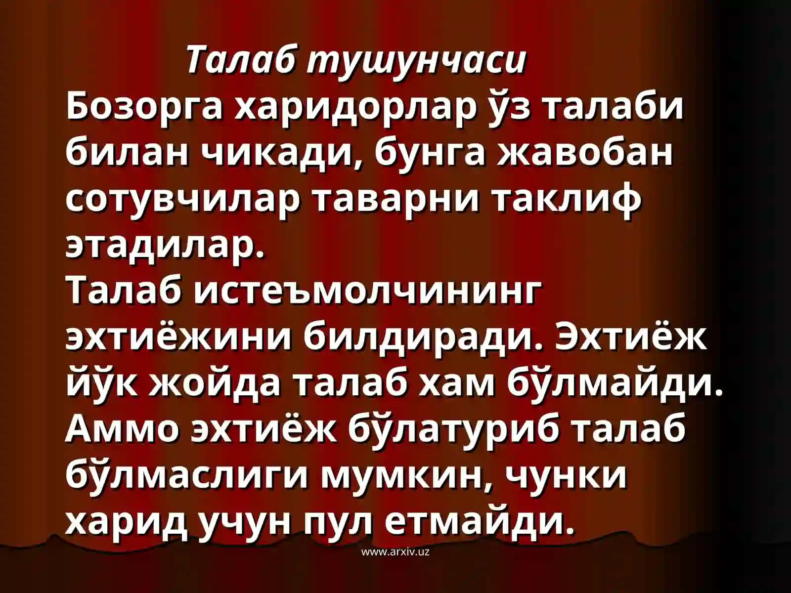 Талаб ва таклиф. Бозор мувозанати 4