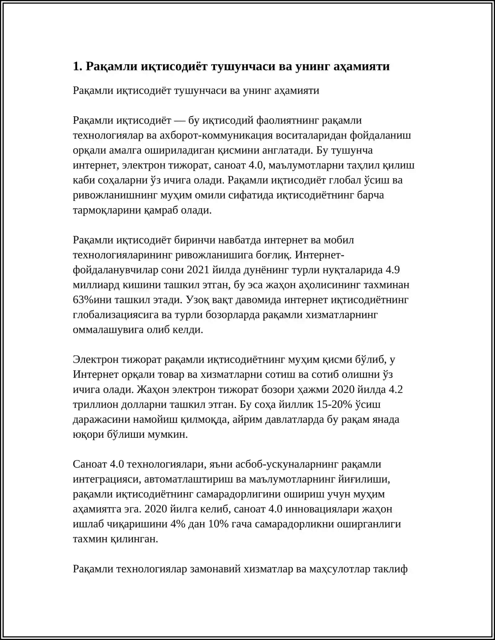 Рақамли иқтисодиёт 4