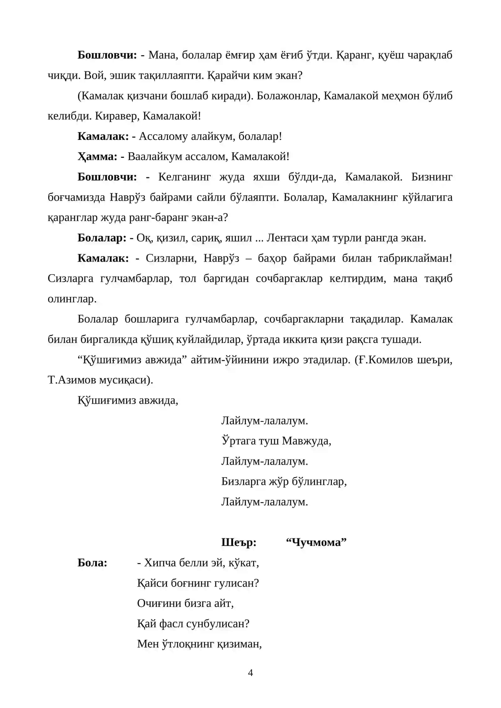 Наврўз – баҳор байрами senariysi 4