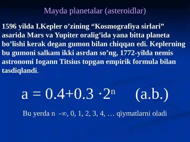 Нептунортиобъектлари 4