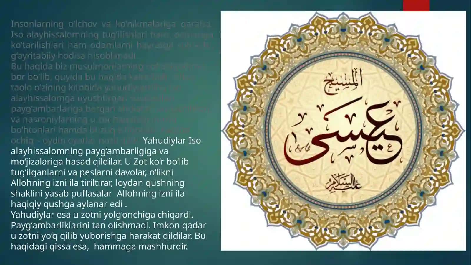 Iso alayhissalom haqida 4