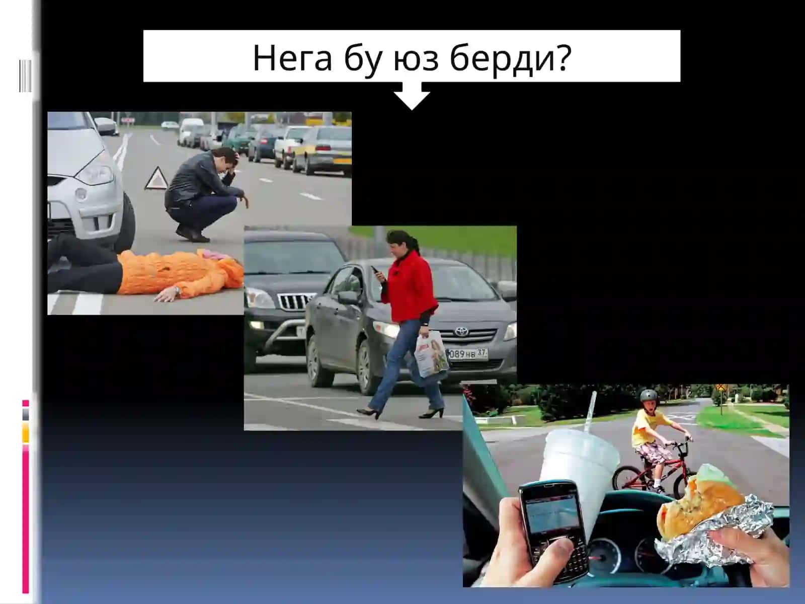 ДИҚҚАТ ВА УНИНГ ХУСУСИЯТЛАРИНИ ЭКСПЕРИМЕНТАЛ ЎРГАНИШ 4