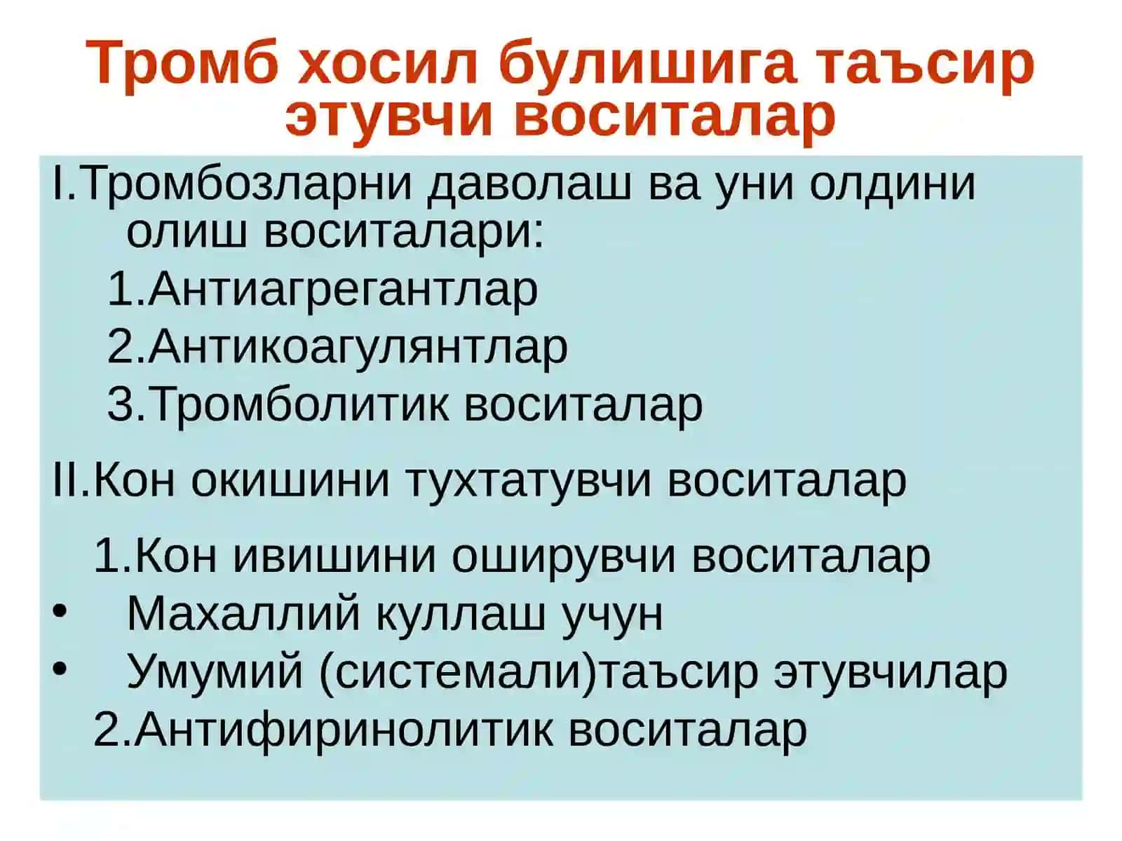 Эритропоэзга таъсир этувчи воситалар 4