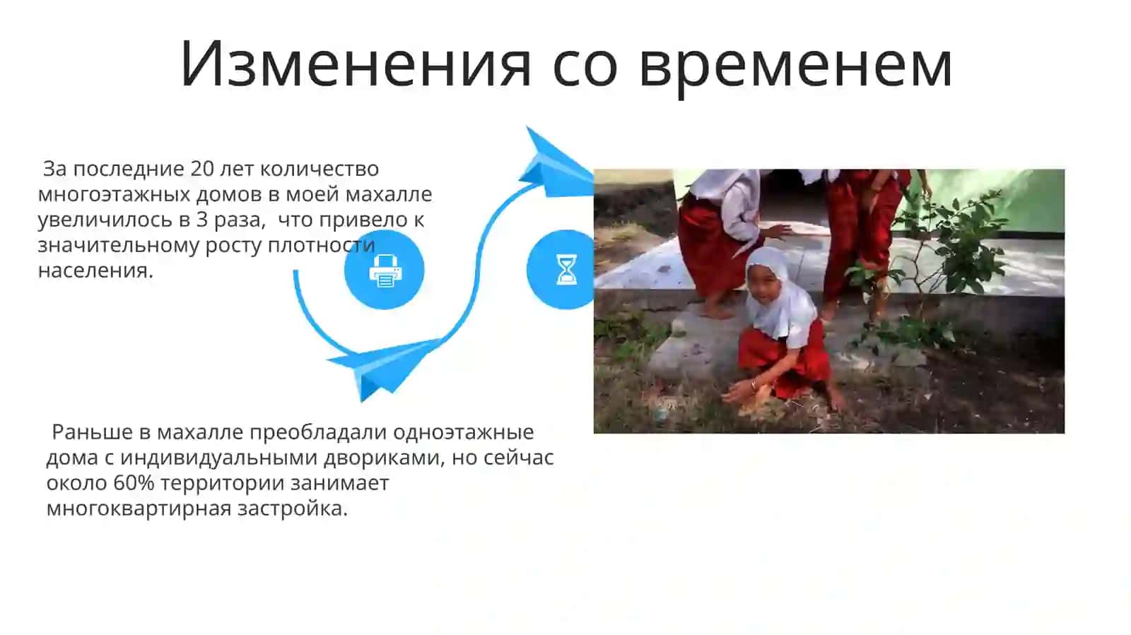 Моя малая родина 4