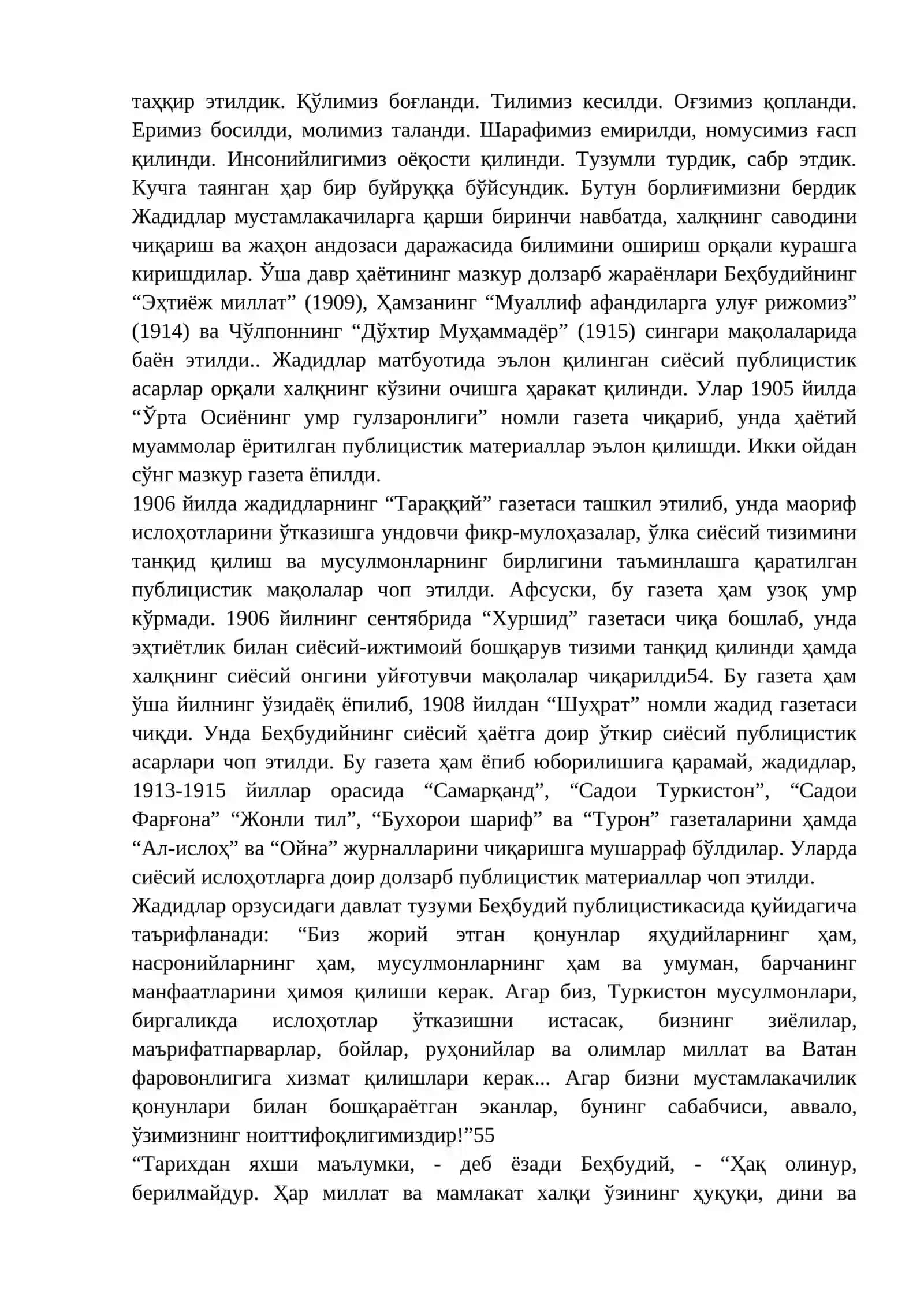 ЎЗБЕКИСТОН ПАРЛАМЕНТ ЖУРНАЛИСТИКАСИ: ТАРИХ ВА БУГУН 4