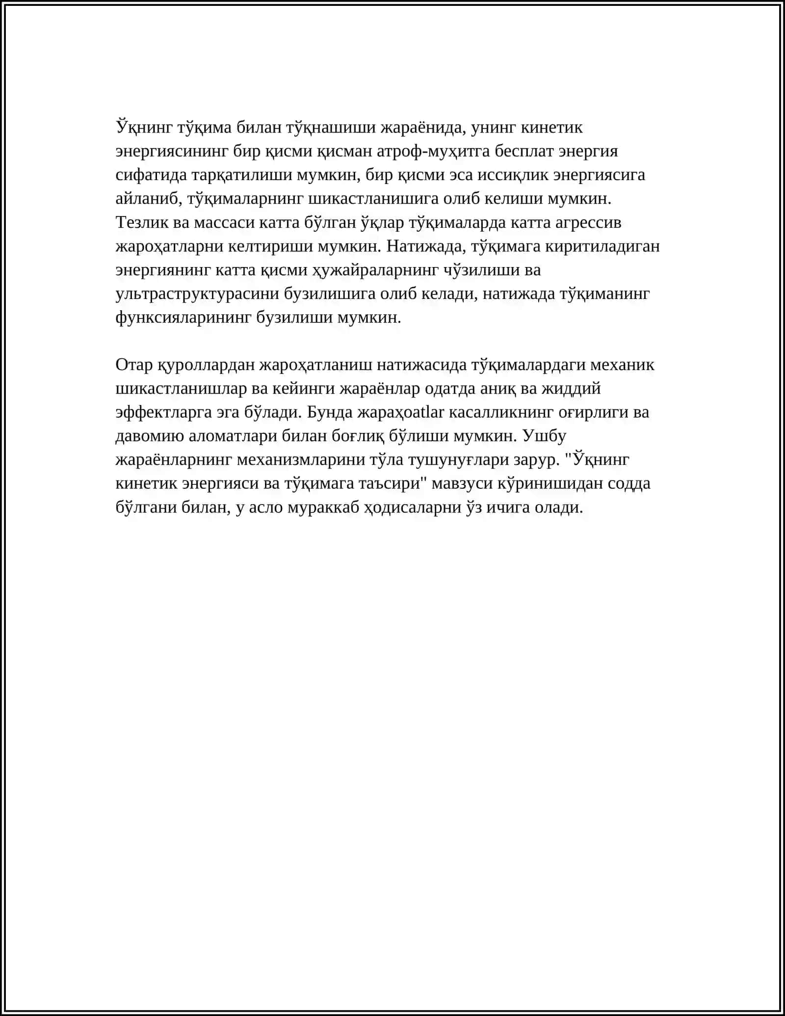 ЎҚ ОТАР КУРОЛДАН ЖАРОХАТЛАНИШ МЕХАНИЗМИ 4