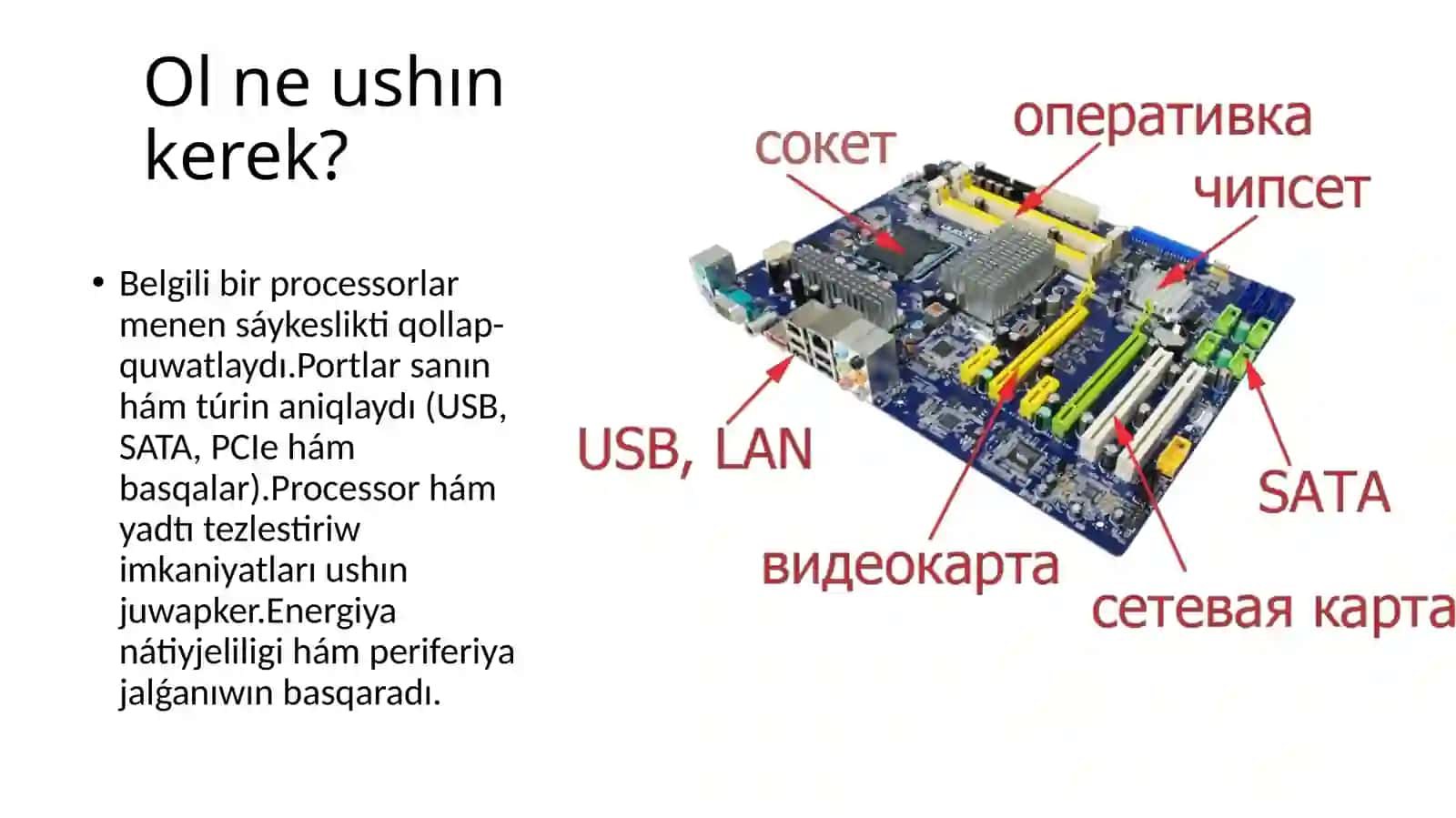 Ana platanıń chipsetleri menen tanısıw 4