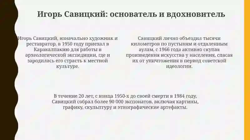 Лувр в пустыне 4