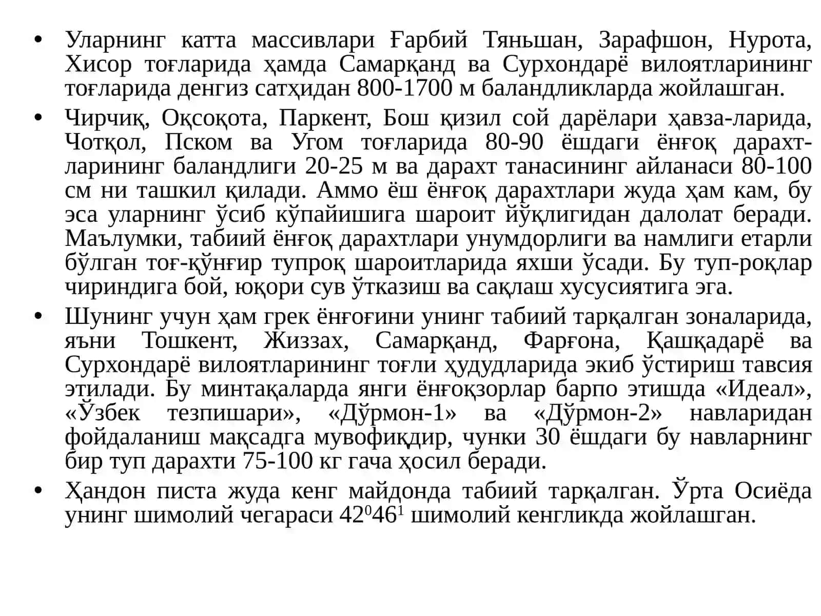 Дунё ва МДҲ ўрмонлари 4