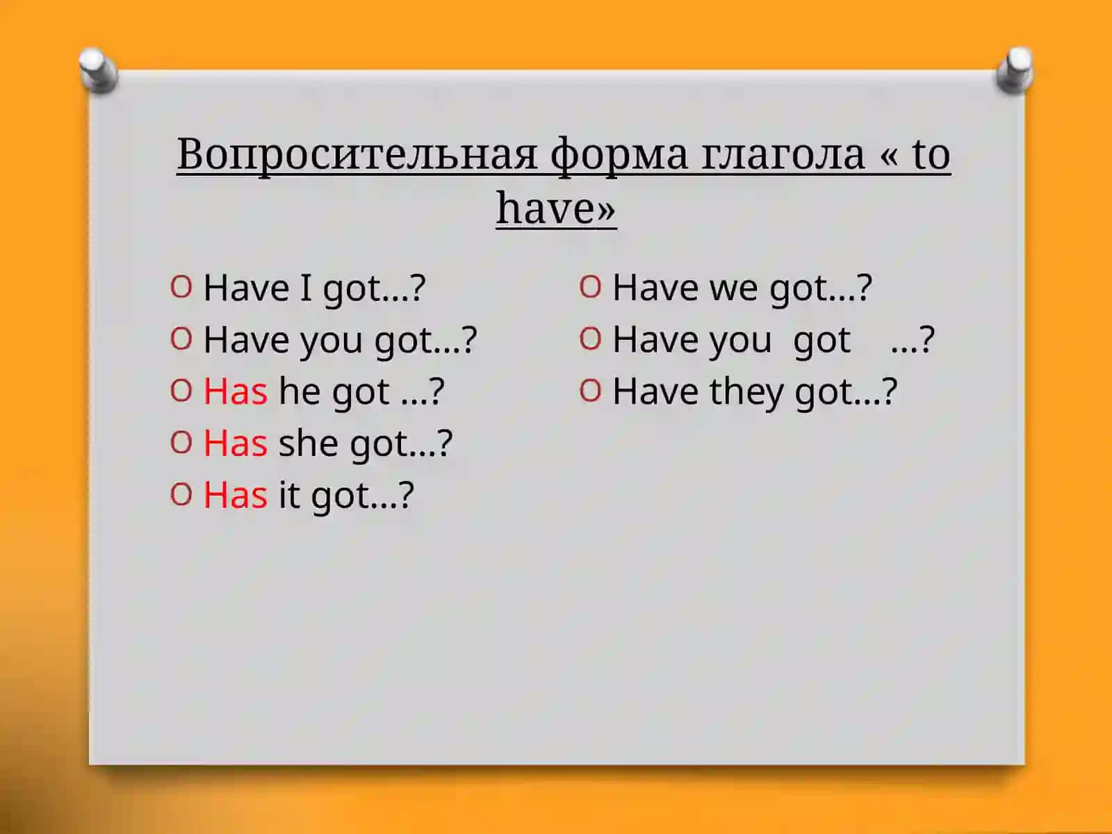 «To have and to have not» участкаси 4