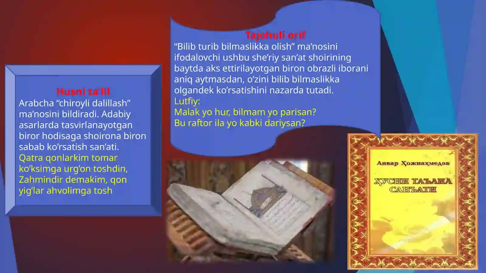 She’r  san’atlari 4