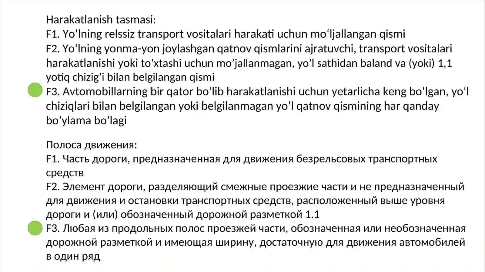 YO‘L HARAKATI QOIDALARI FANIDAN TEST SAVOLLAR TO‘PLAMI 4