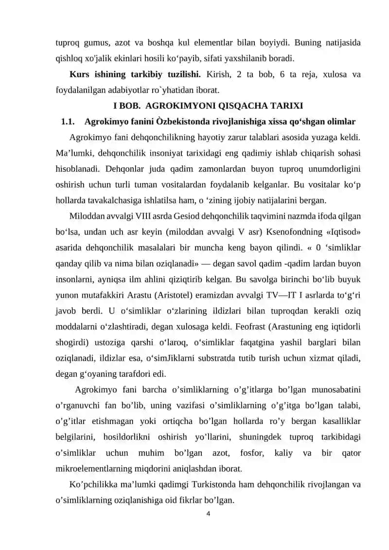 O`zbekistonda agrokimyo fanining rivojlanish tarixi 4