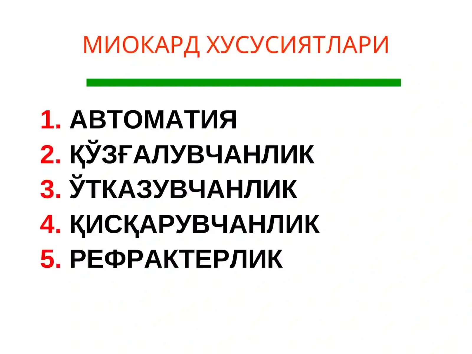 Yuqoridagi mavzular 4