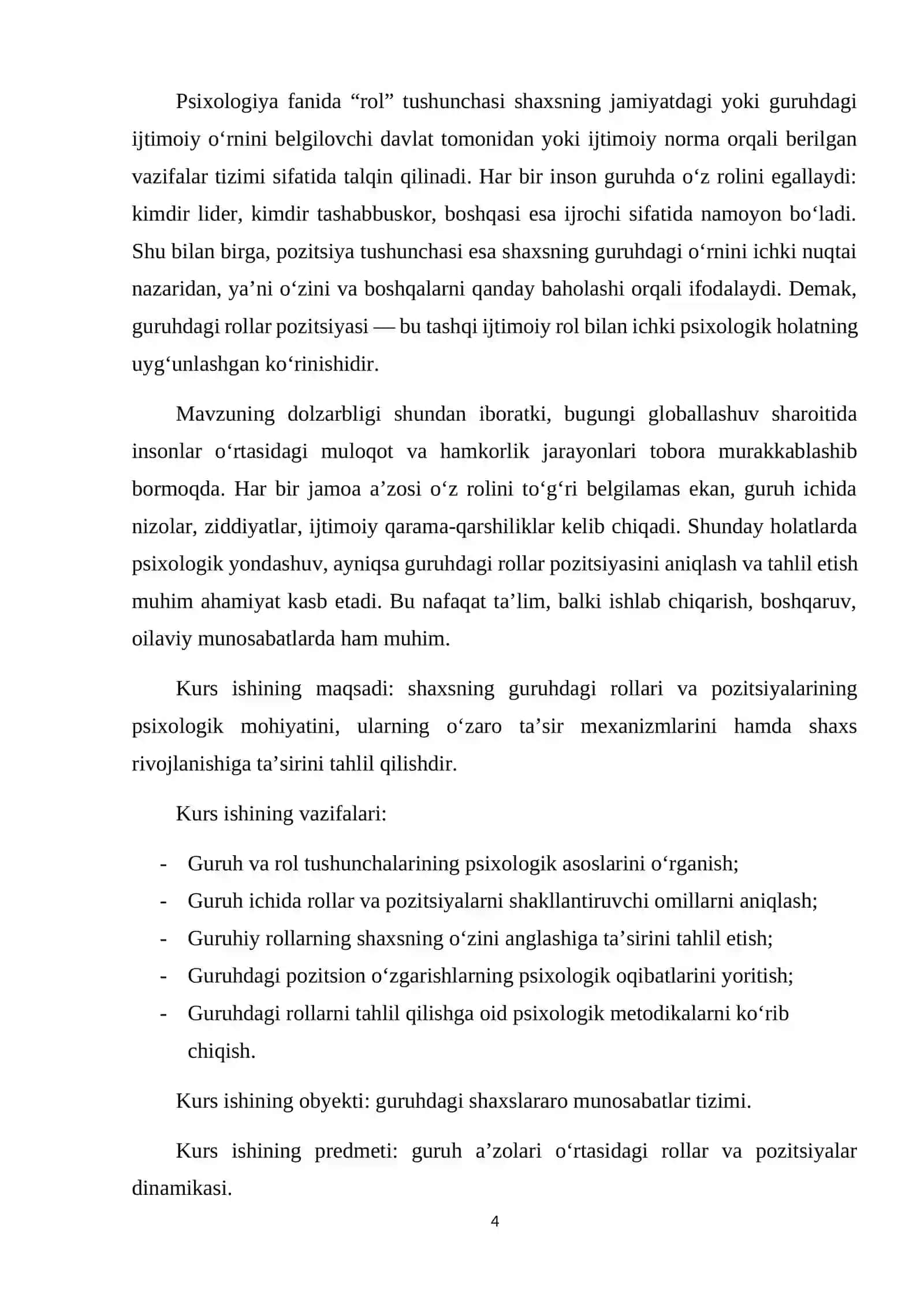 Guruhda rollar pozitsiyasi 4
