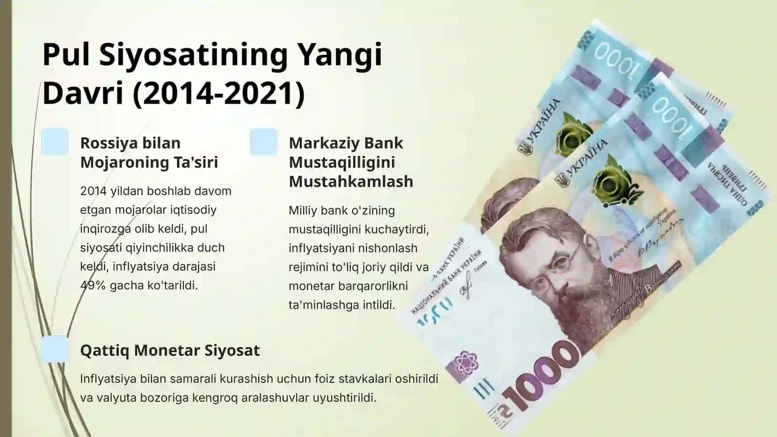Ukraina Pul Siyosati 4