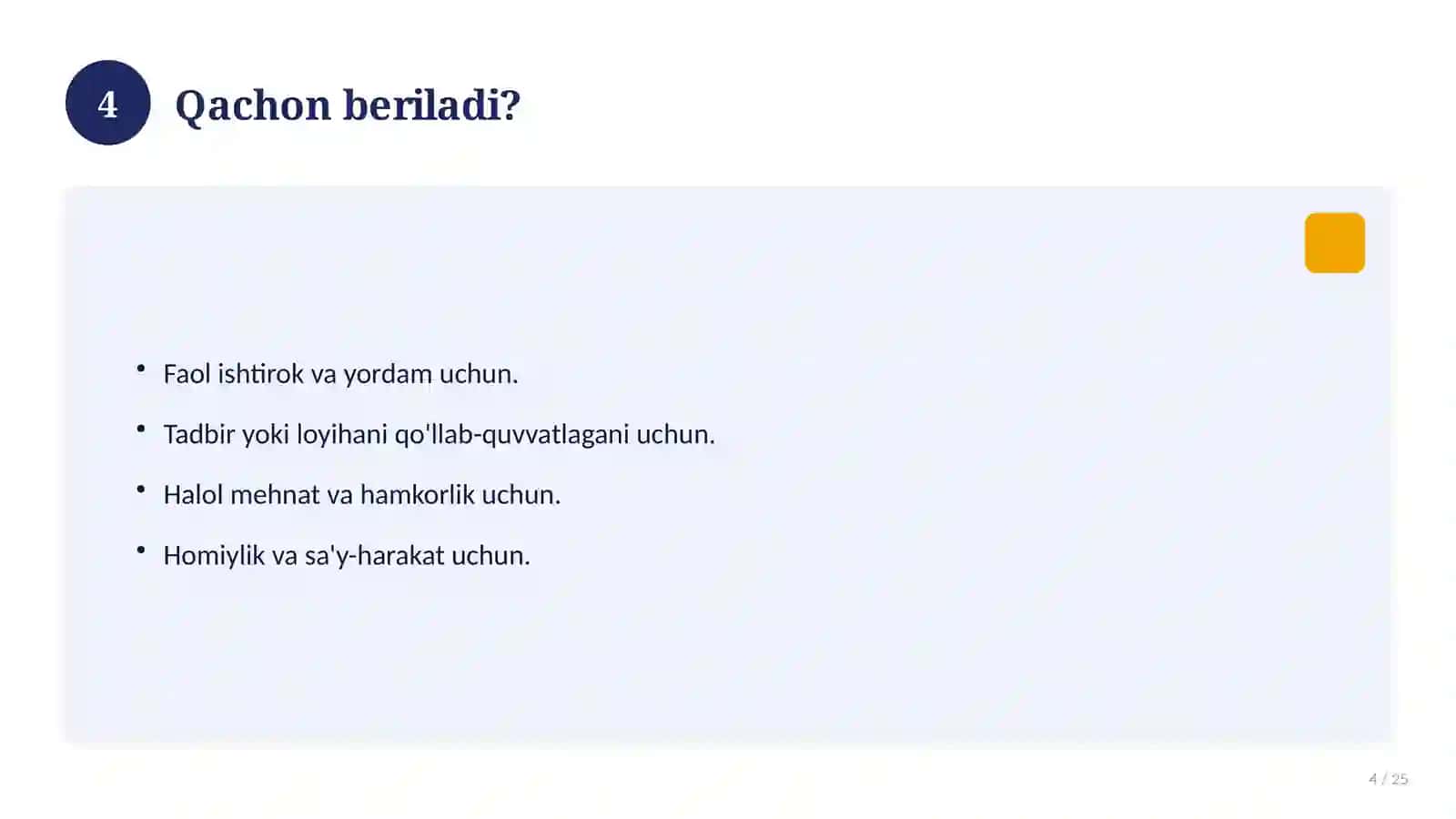Tashakkurnoma blankasi 4