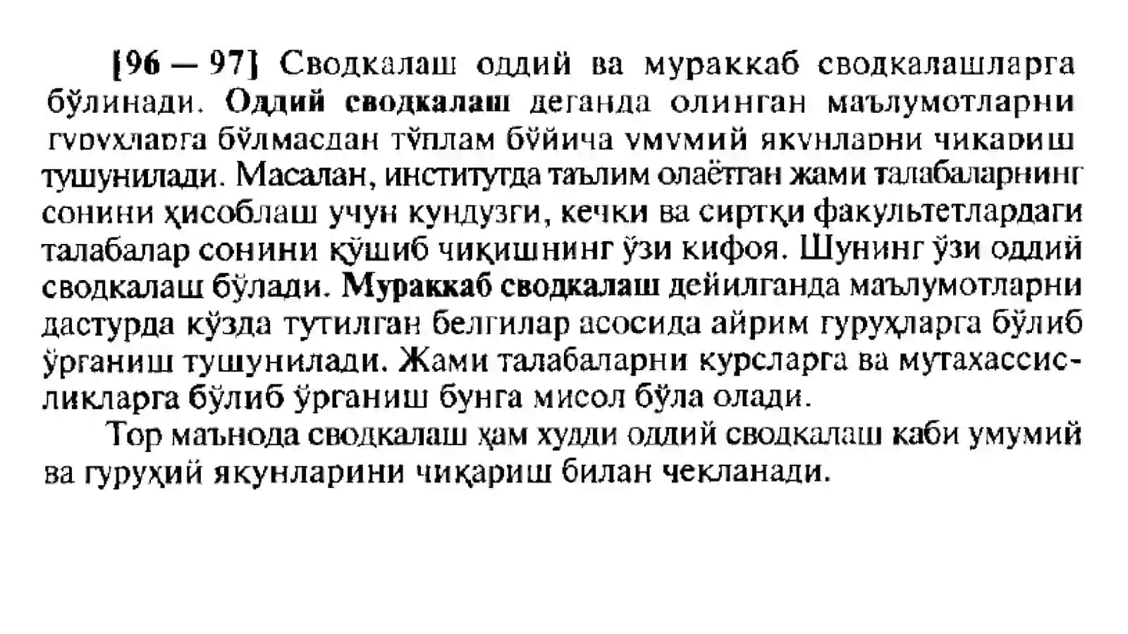 СТАТИСТИК КУЗАТИШМАТЕРИАЛЛАРИНИ СВОДКАЛАШ ВА ГУРУҲЛАШ 4