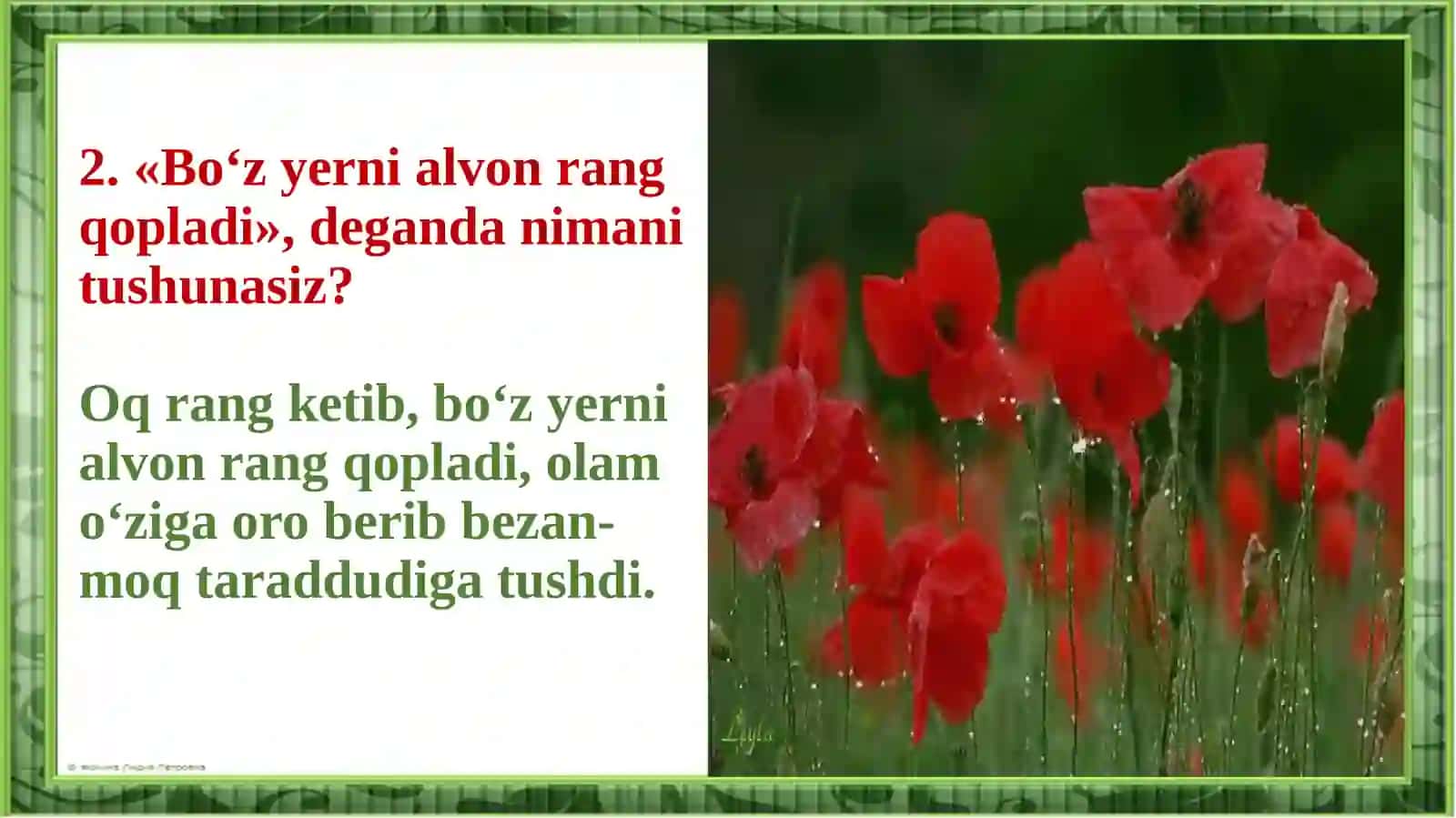 Bahorda qanday tabiat hodisalari sodir bo‘ladi? 4