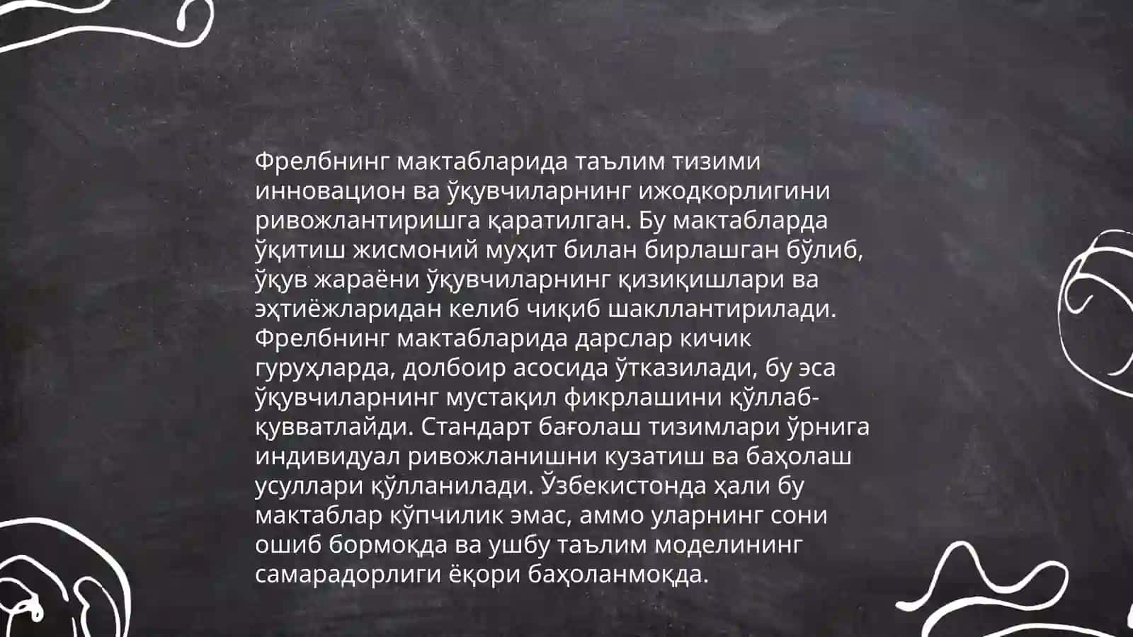 Фредерик Фрелбнинг педагогик фалсафаси 4
