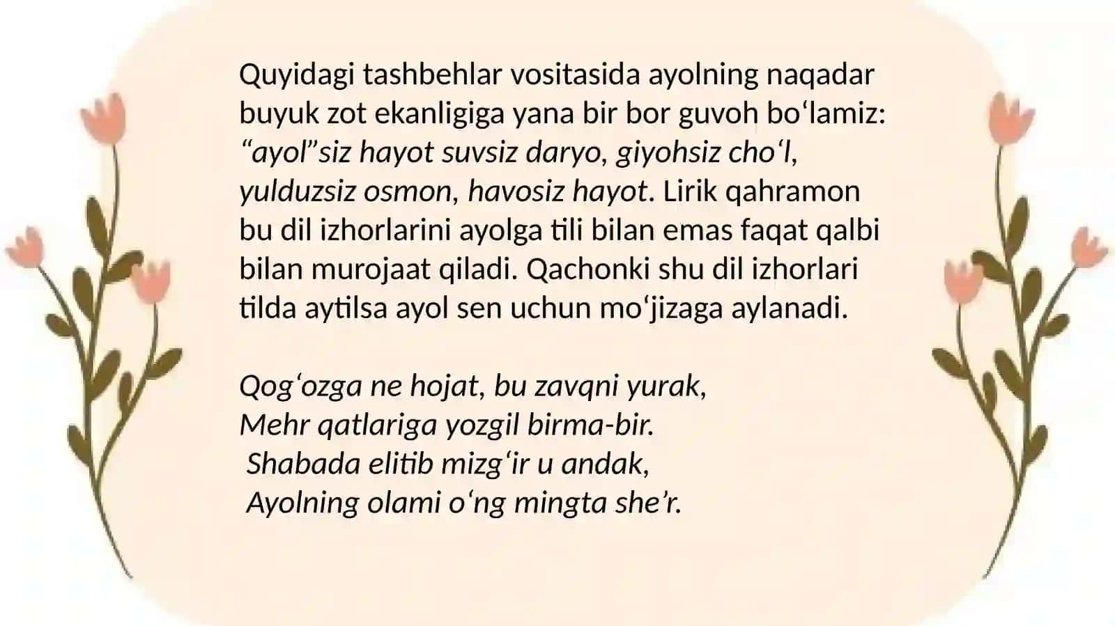 Oydin Hojiyeva she'rlarida ayol obrazi 4