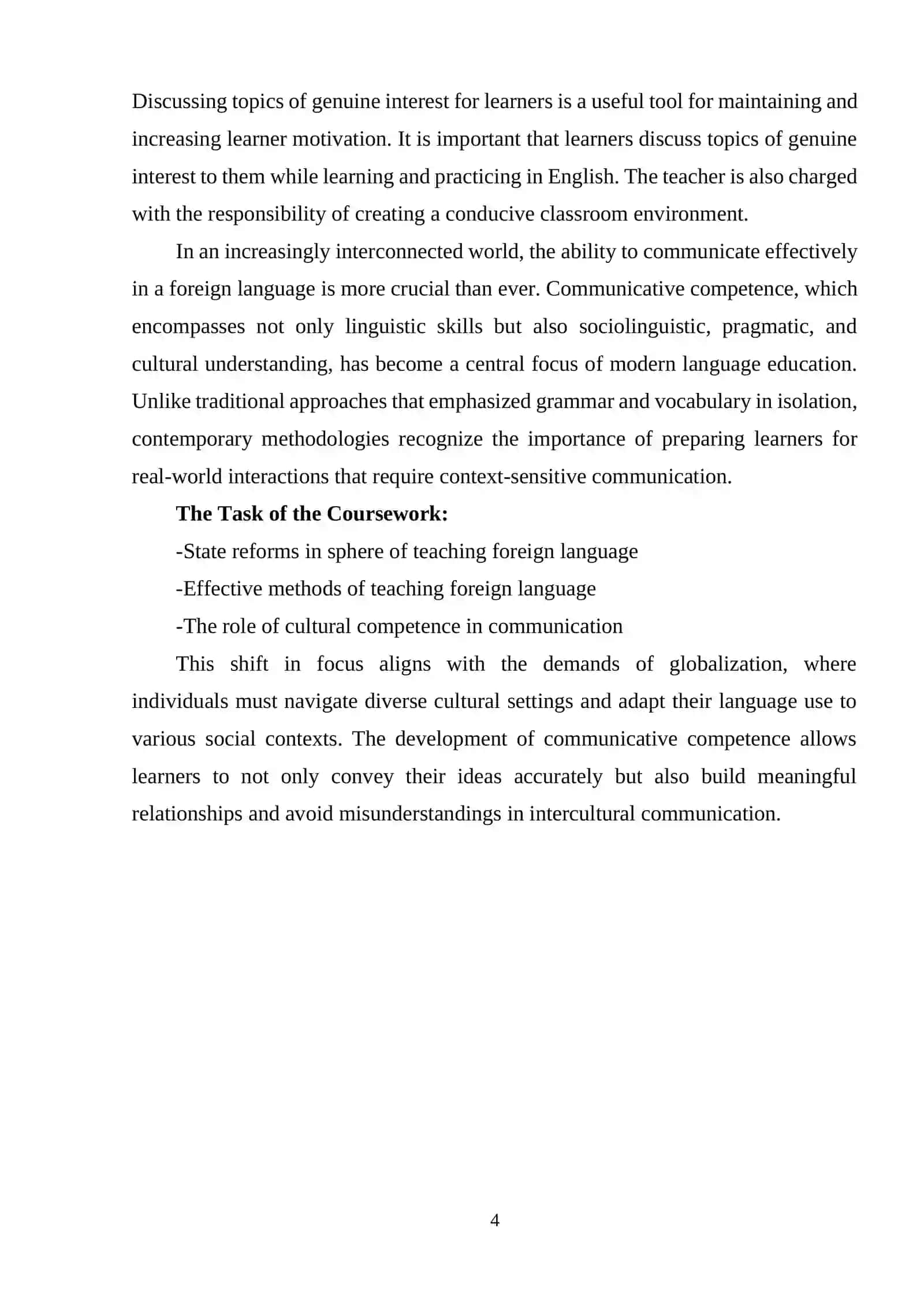 ROLE OF MODERN PEDAGOGICAL TECHNOLOGIES IN THE FORMATION OF STUDENTS’ COMMUNICATIVE COMPETENCE 4