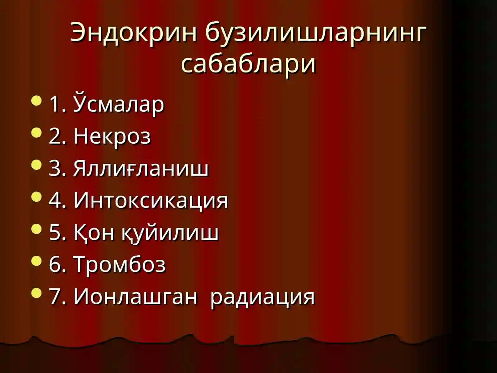 ЭНДОКРИН СИСТЕМА ПАТОФИЗИОЛОГИЯСИ 4