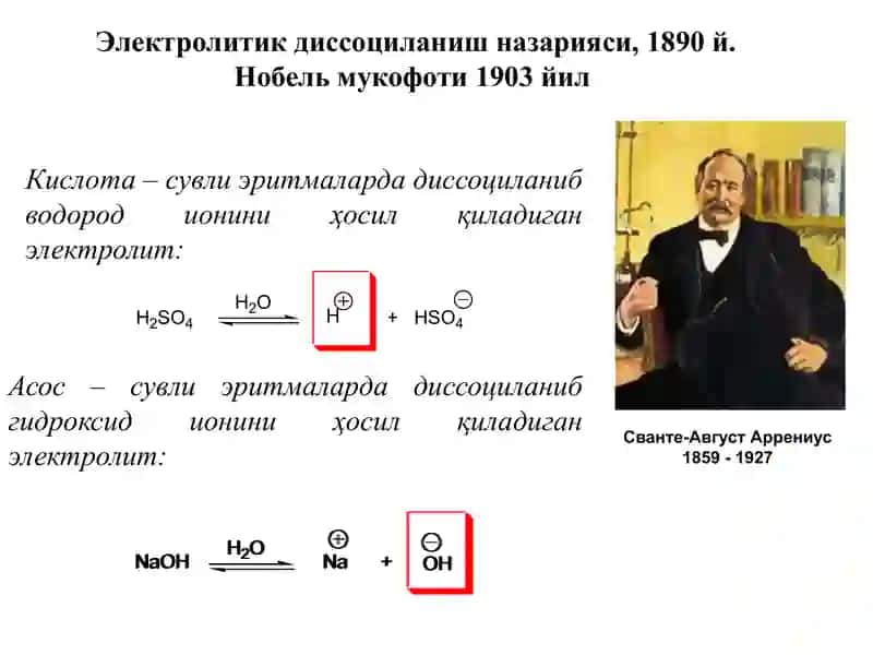 ОН-кислоталар а) Карбон кислоталарнинг кислоталилиги 4