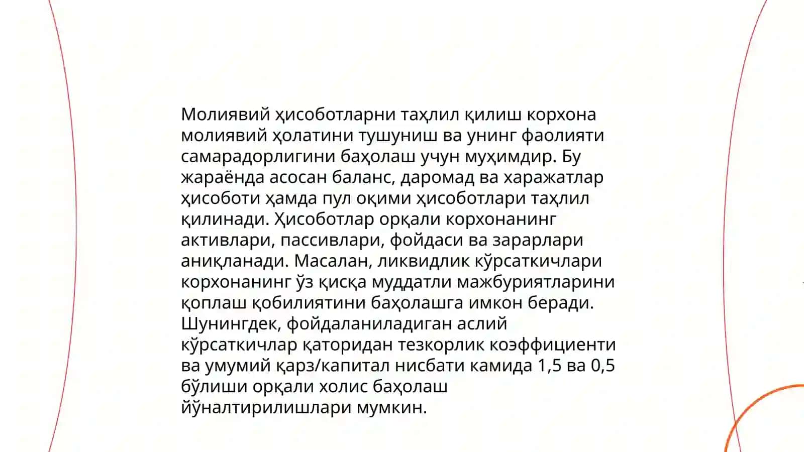 Автомобиль транспорти корхоналари молияси 4