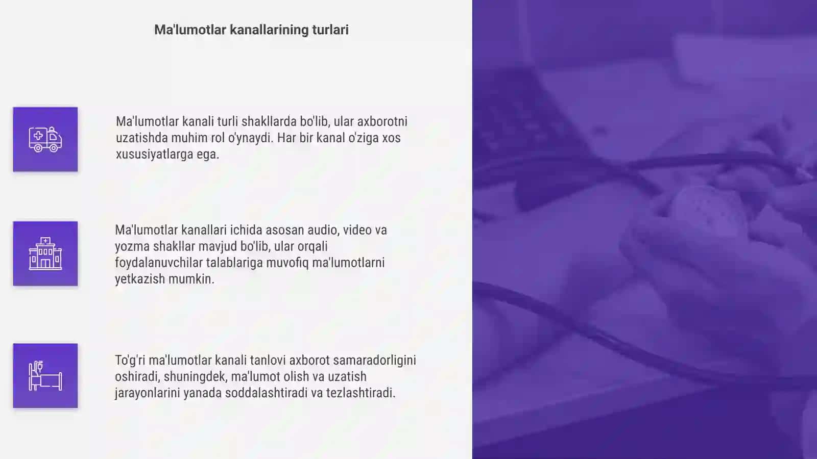 Ma'lumotlar kanali 4