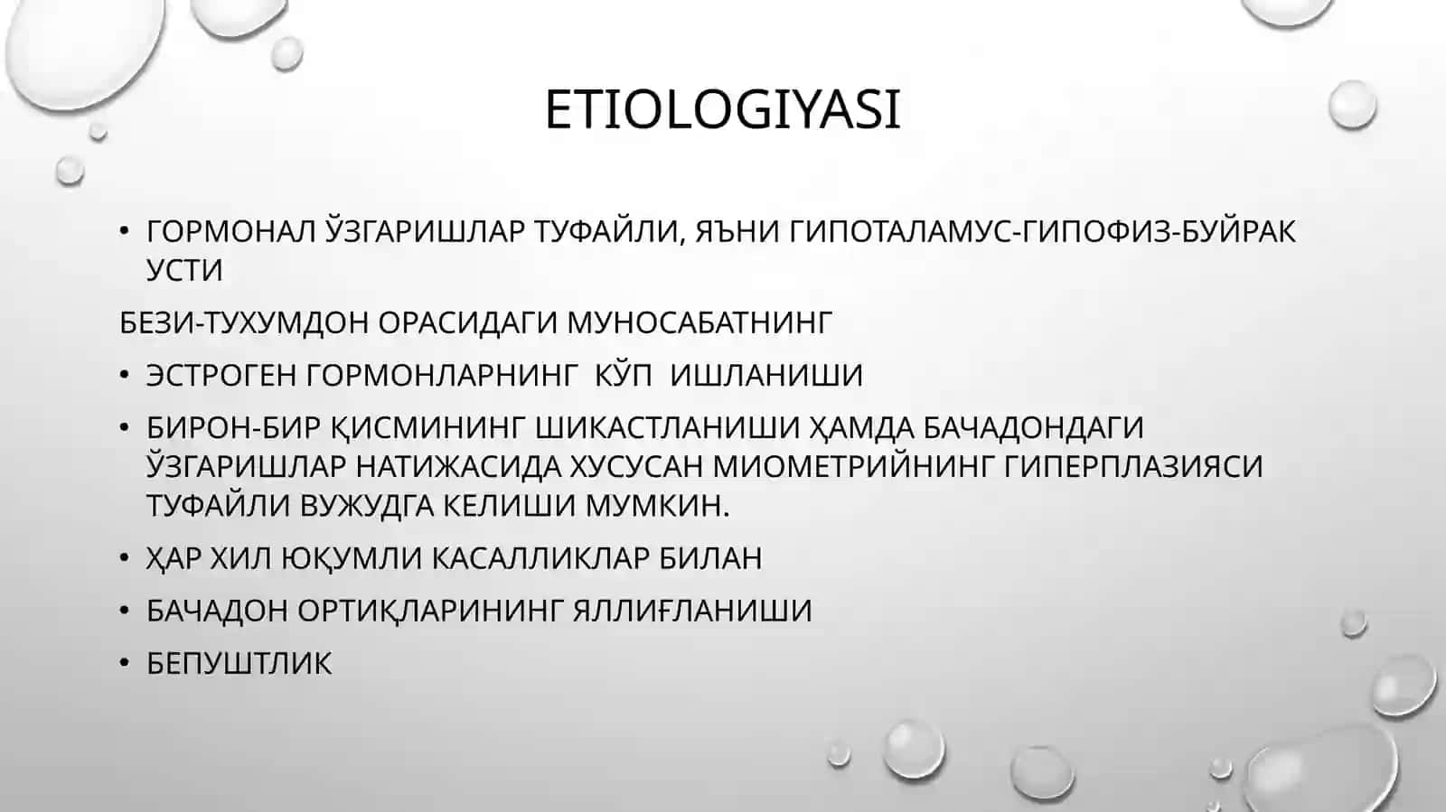 БАЧАДОН МИОМАСИ 4