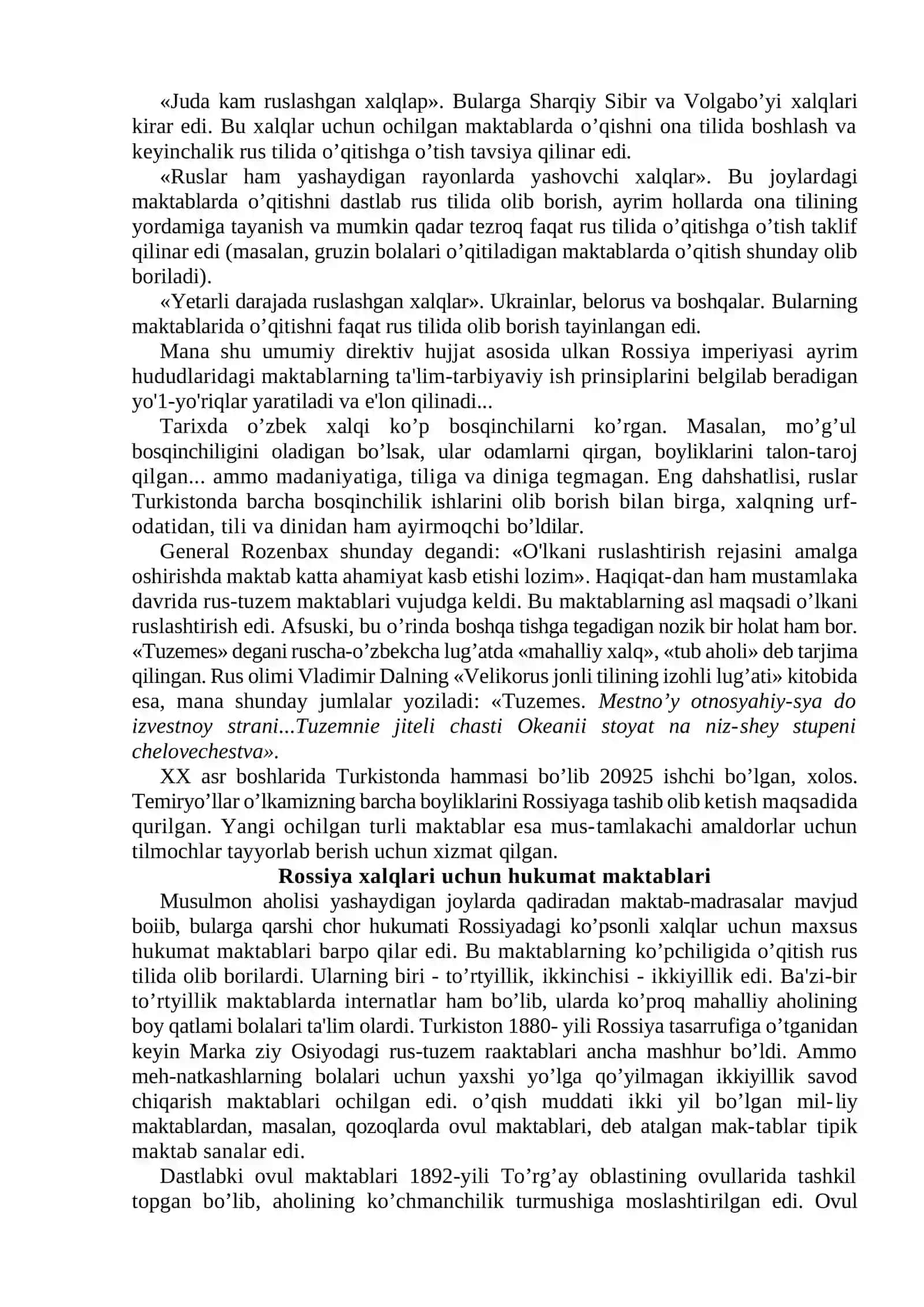 XIX ASRNINING IKKINCHI YARMI VA XX ASRNING BOSHLARIDA MAKTAB VA PEDAGOGIK G’OYALAR 4