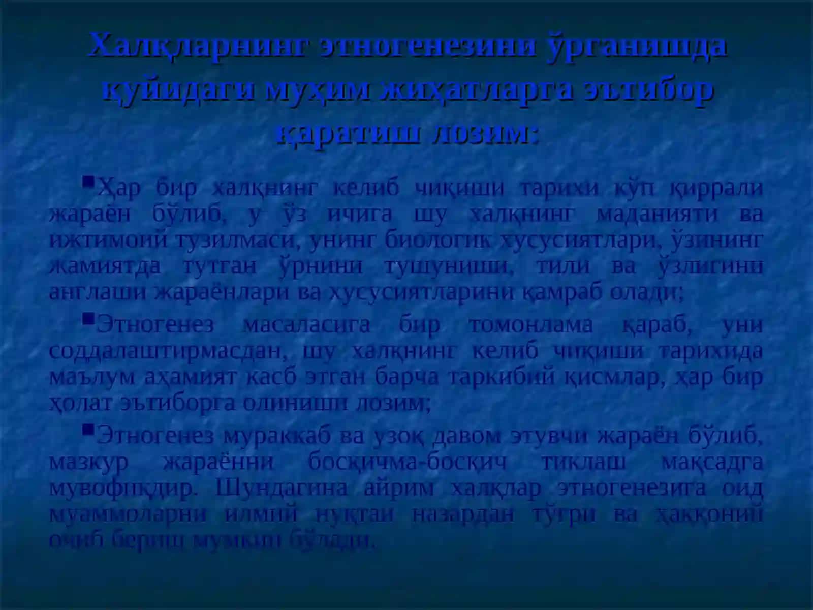 Буюк ипак йўли: шаклланиши, ривожланиш босқичлари 4
