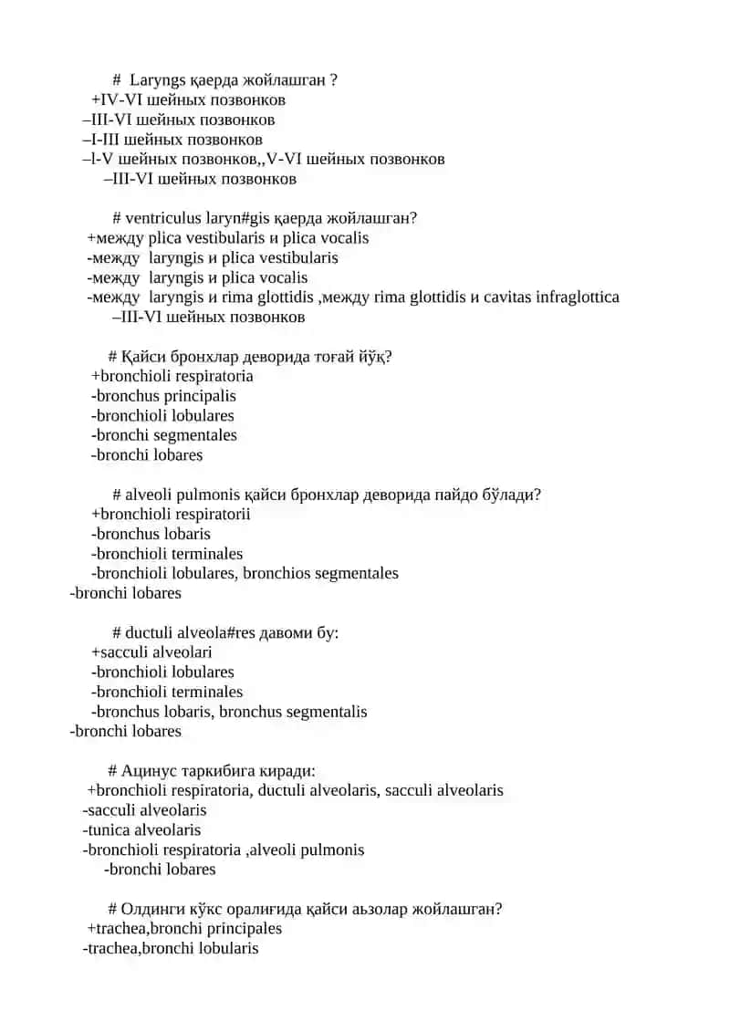 Анатомия фанидан тестлар 4