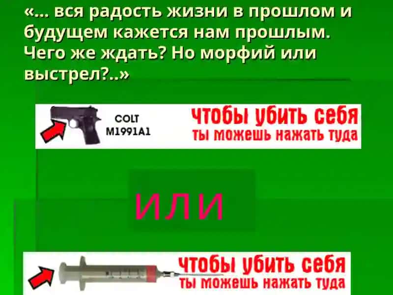 Наркотики тоже появились с давних времен 4