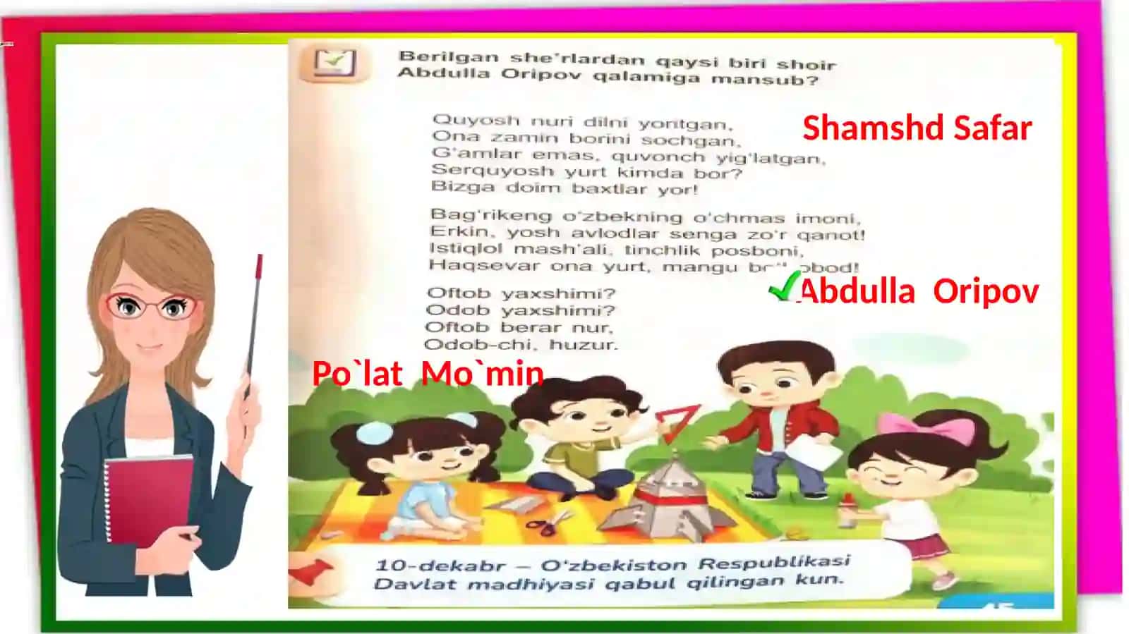 O`zbekiston madhiyasi 4