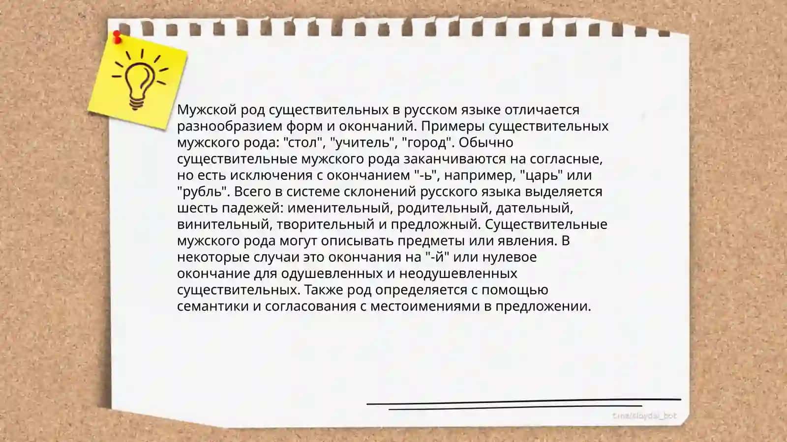 Мусаева Махлиё 4