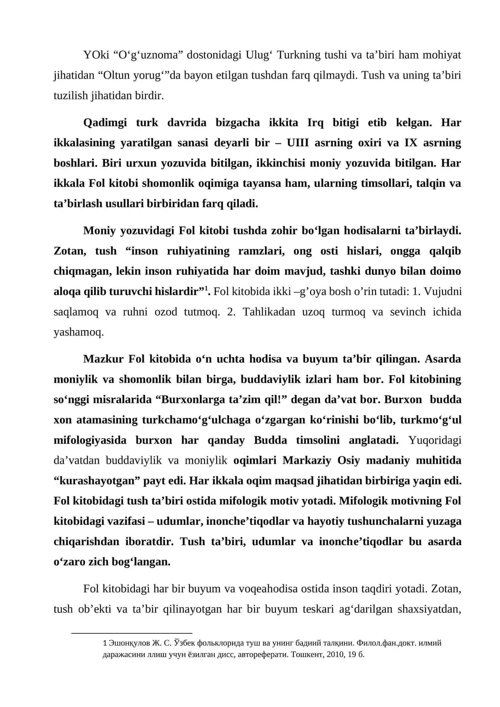 Shomoniylik oqimi adabiyoti 4