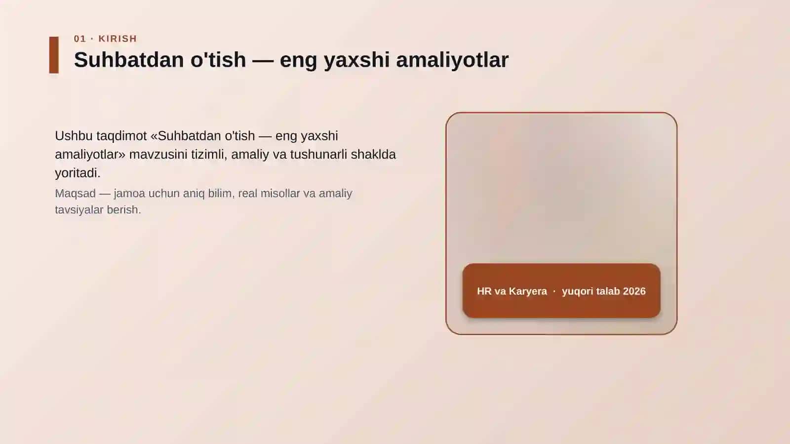 Suhbatdan o'tish — eng yaxshi amaliyotlar 4