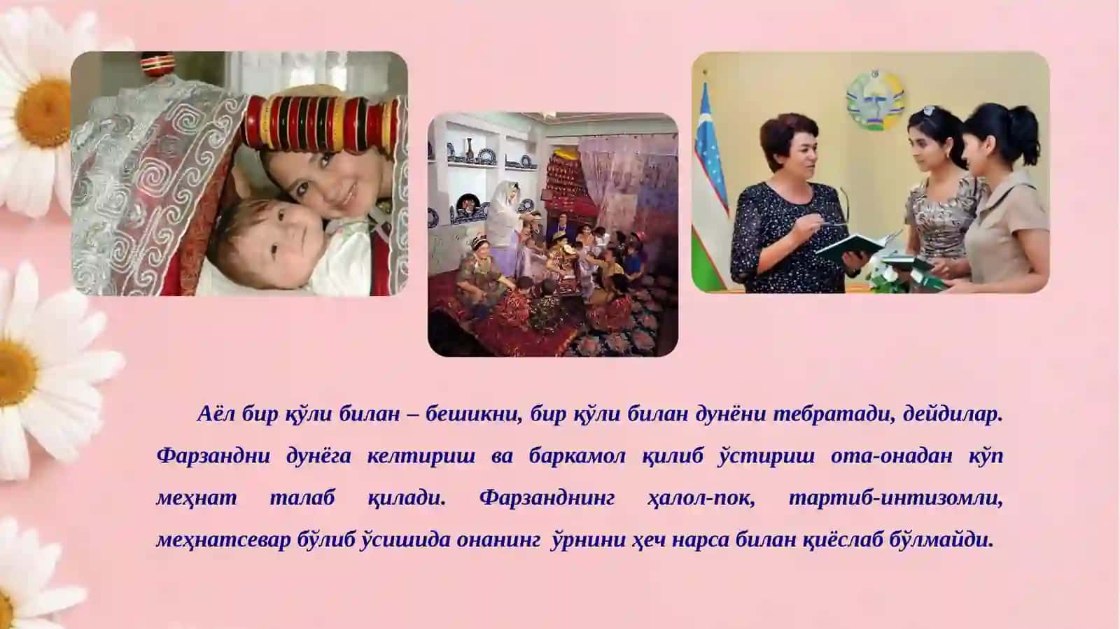 Аёл - миллат келажаги, ҳаёт давомчиси 4