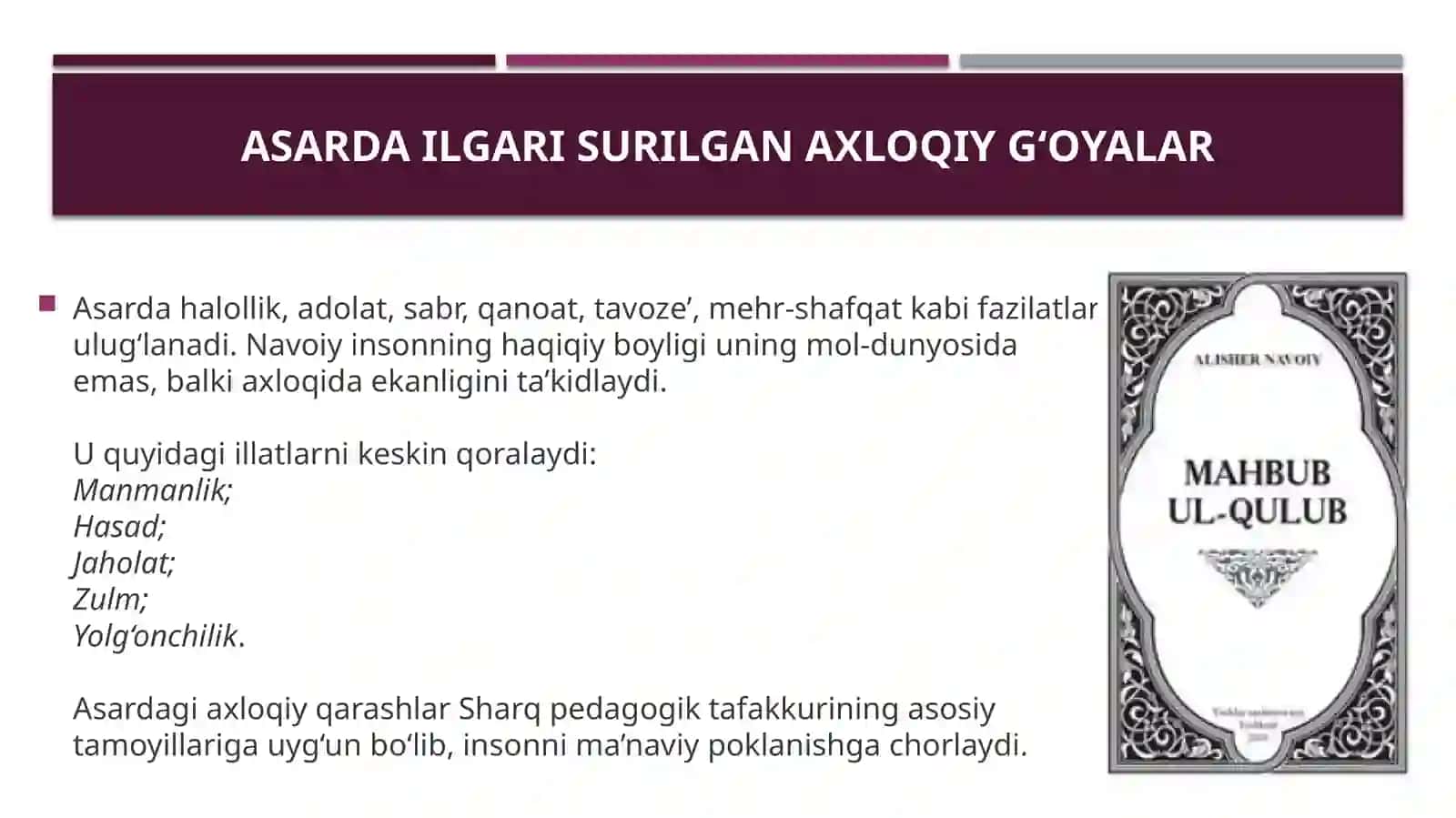 Mahbub-ul-qulubning pedagogik tahlili 4